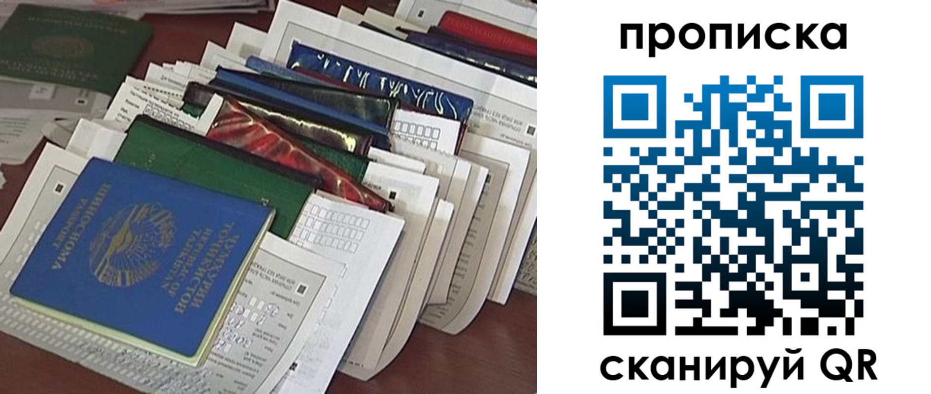 прописка для военкомата в Няндоме