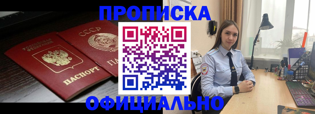 регистрация для дет. сада в Няндоме
