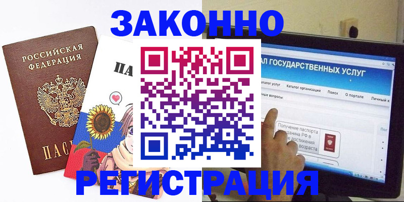 найти адрес прописки в Няндоме